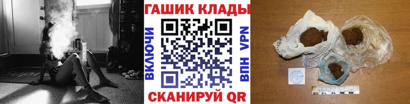 Сколько стоит Мончегорск ГАШ Амфетамин Cocaine A PVP МЕФ Канабис