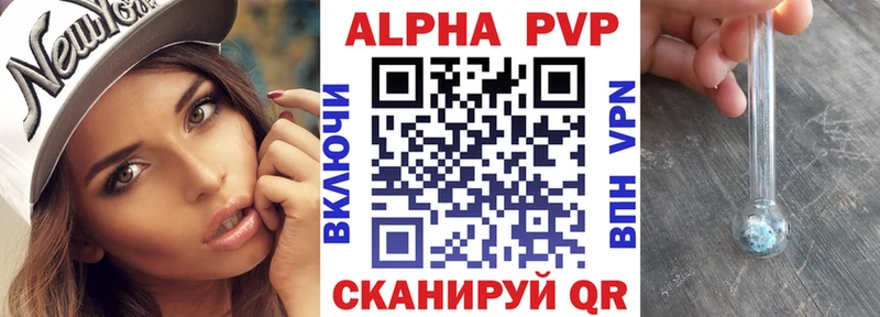 Alpha-PVP крисы CK  мега рабочий сайт  Мончегорск 
