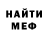 Метадон белоснежный Terrell Cedric