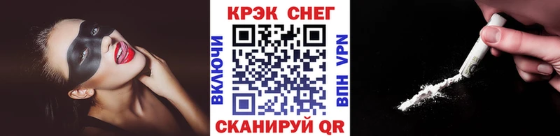 COCAIN Эквадор  даркнет сайт  Мончегорск 