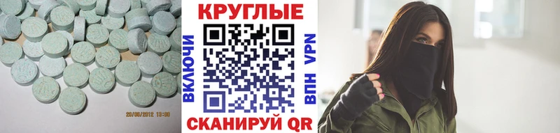 MEGA вход Мончегорск Ecstasy таблы