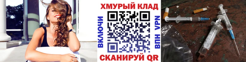 ГЕРОИН белый hydra ссылка Мончегорск где купить наркоту