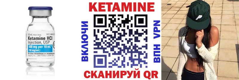 купить  цена  Мончегорск  КЕТАМИН ketamine 