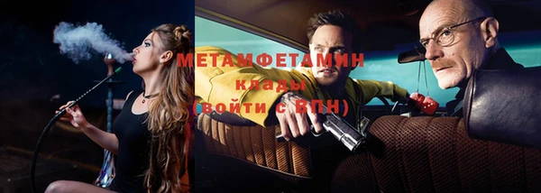 бутират Верея