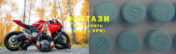 бутират Верея