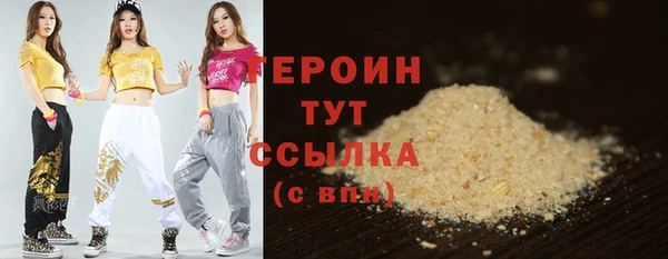мдма Верхнеуральск