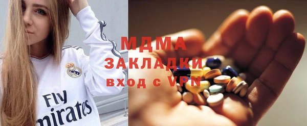 мдма Верхнеуральск