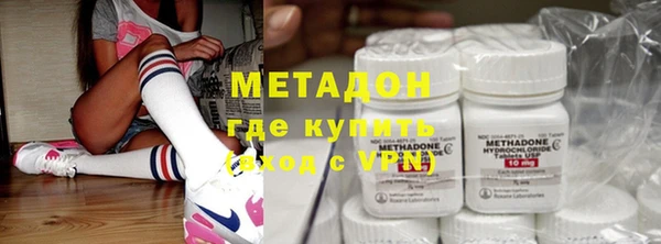 apvp Верхний Тагил