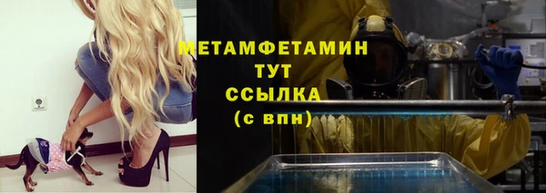мдма Верхнеуральск