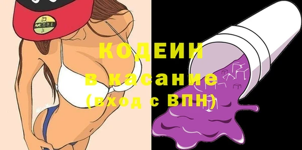 бутират Верея