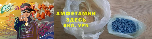 бутират Верея