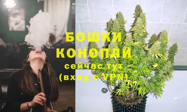 бутират Верея