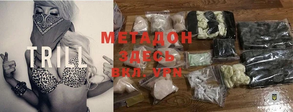 бутират Верея