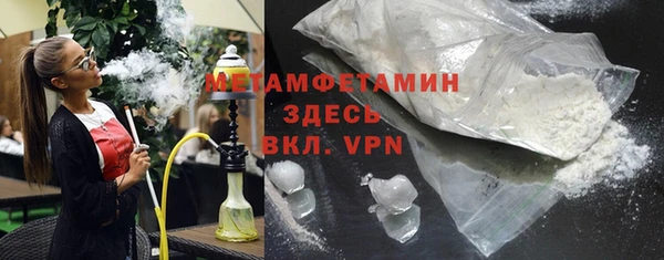 apvp Верхний Тагил