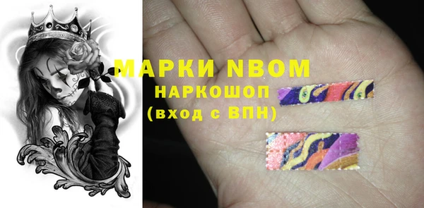 бутират Верея