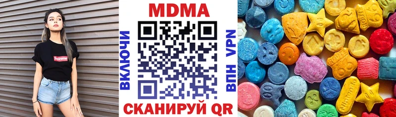 сколько стоит  Мончегорск  МДМА Molly 