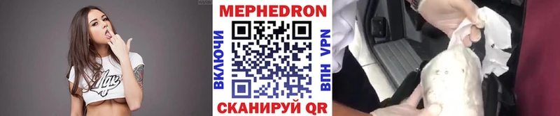 Меф VHQ  где купить наркоту  Мончегорск 