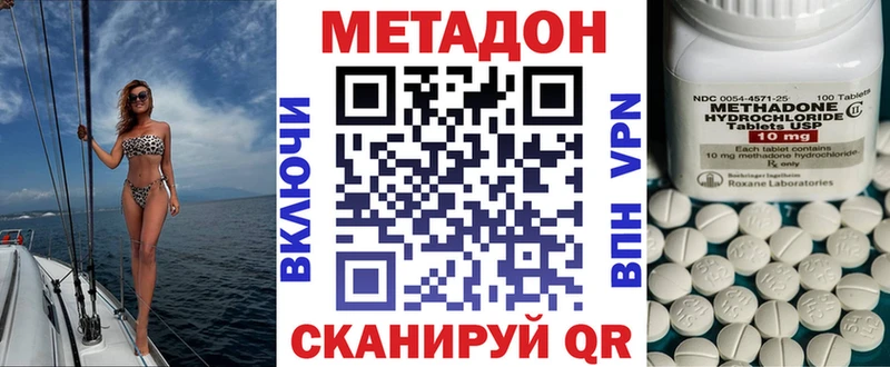 купить  цена  даркнет формула  МЕТАДОН белоснежный  Мончегорск 