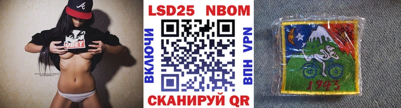 Марки N-bome 1,8мг Мончегорск