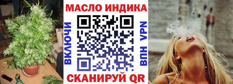 Дистиллят ТГК Wax  Мончегорск 